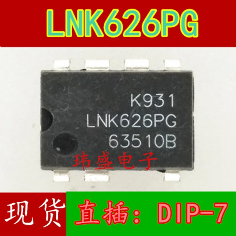 

LNK626 LNK626PG DIP-7