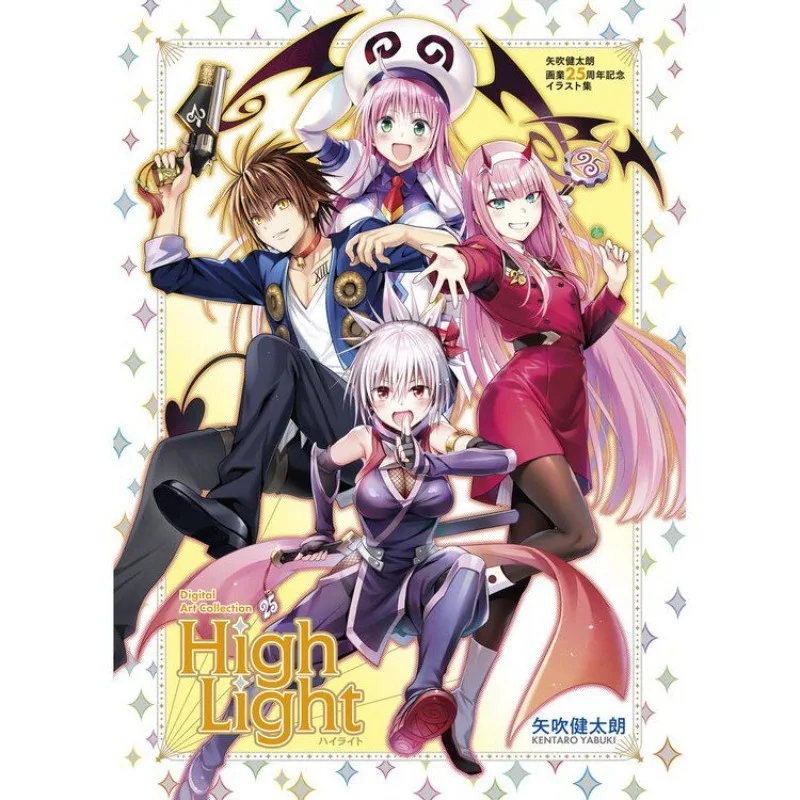 

Артбук к 25-летию Кентаро Ябуки: Иллюстрации и цифровая коллекция произведений искусства. Выпуск 02: DARLING in The FRANXX.