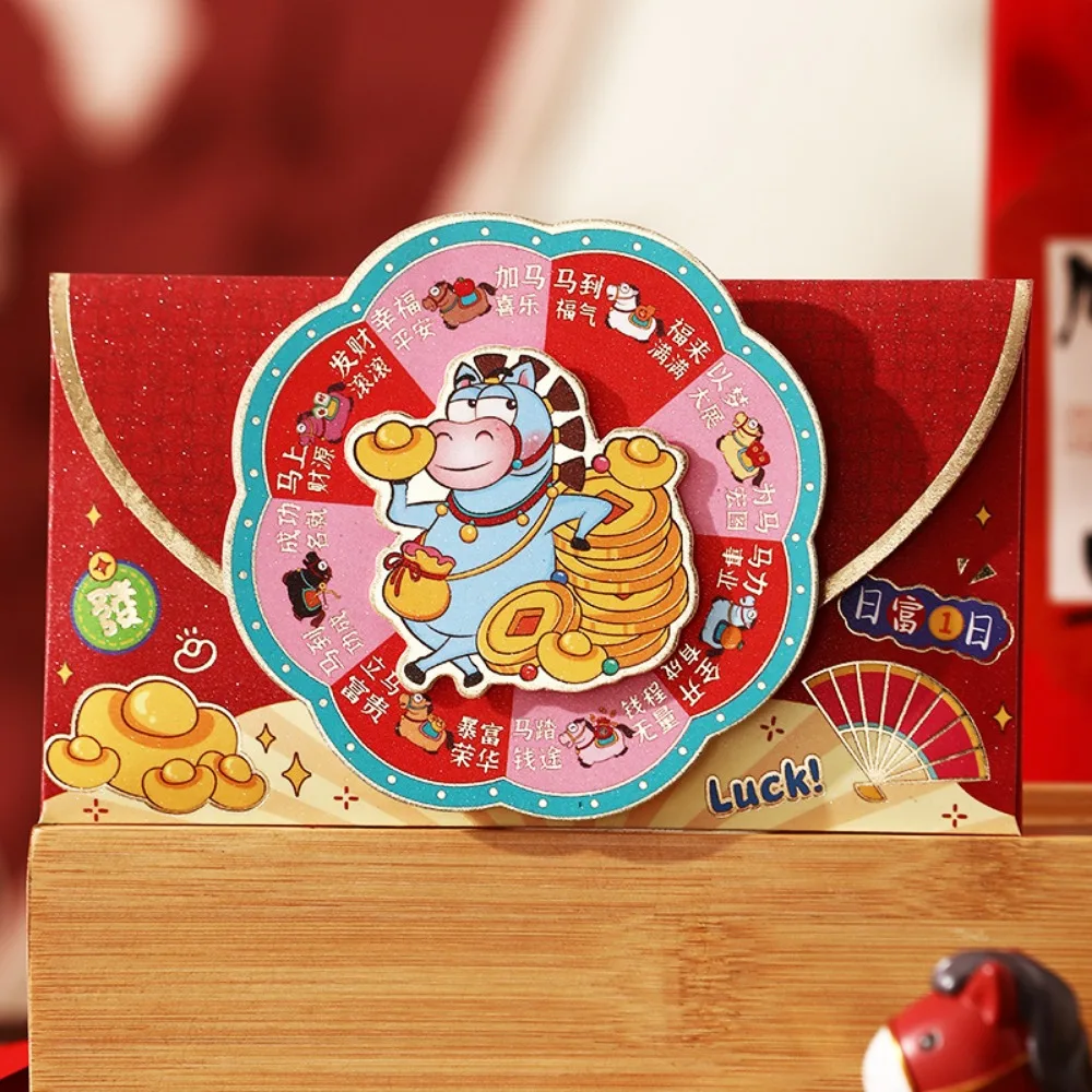 

Paper 2026 Horse Year Red Envelope Cartoon Design Red Cartoon Rotating Red Envelope Chinese Style Thickened Lucky Money Bag