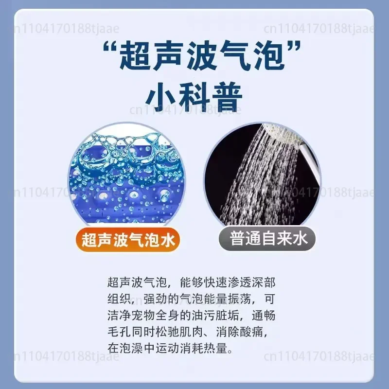 Ultrasonic Bubble Spa Machine Pet Spa Machine Deep Cleaning Sports Massage Pet Shop Universal for Cats and Dogs