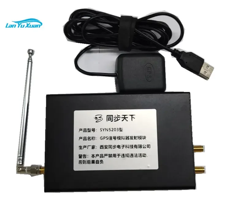 Manufacturer GPS satellite GNSS signal transmitter Signal generator of  navigation l simulator