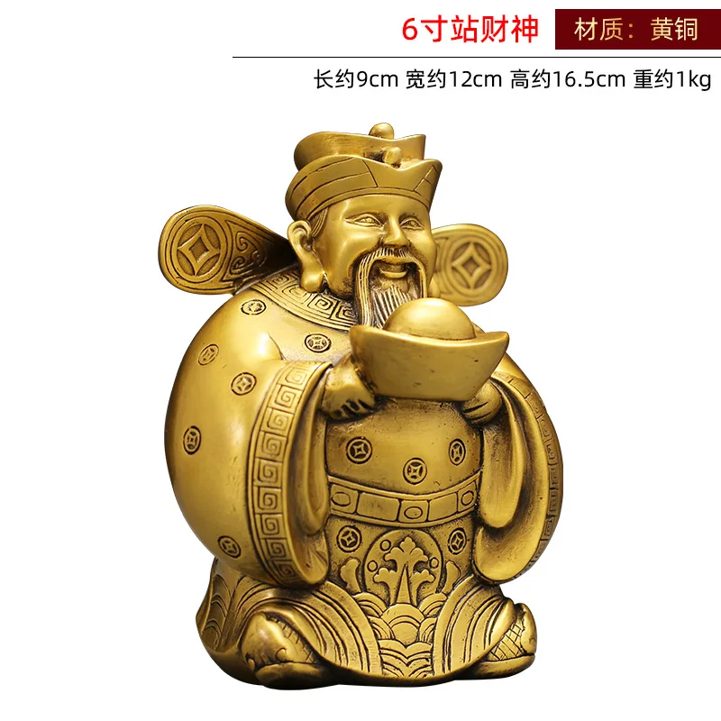 

Brass Material God Of Wealth Full Copper Craft Ornament Home Living Room Office Desktop Decoration