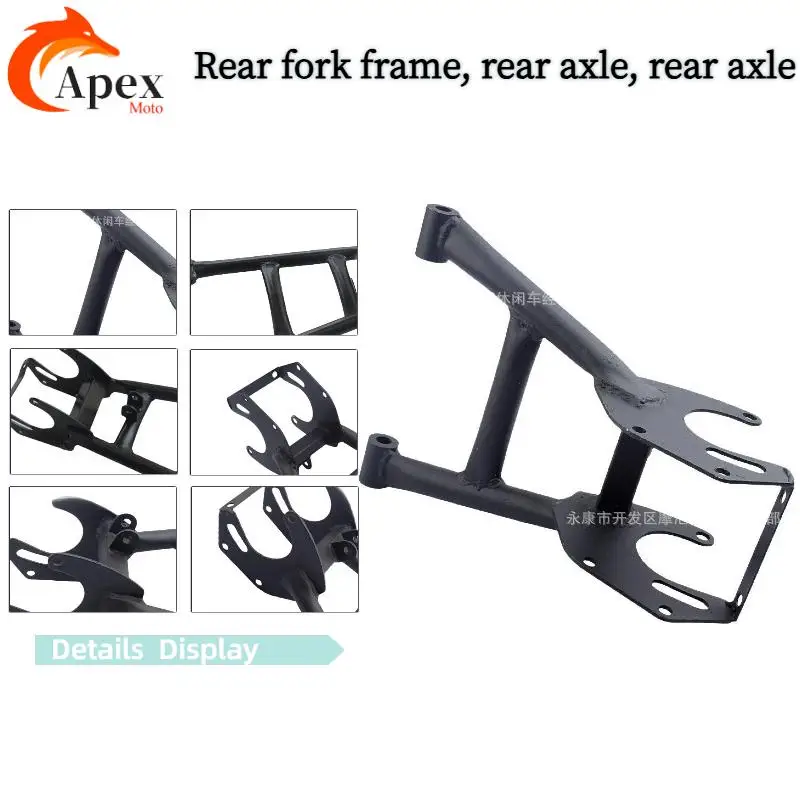 

Задняя ось-рычаг подвески для квадроциклов, багги, го-картов и грузовых квадроциклов 50cc, 110cc, 150cc, 200cc