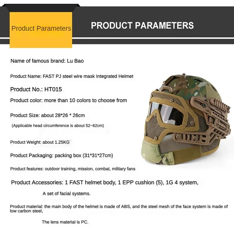 CS Military Helmet Fast Helmet High Quality Protective Paintball Wargame Army Airsoft Tactical Helmet Integrated Steel Wire Mask