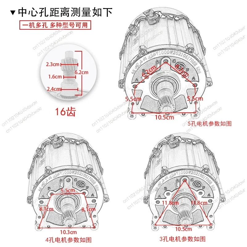 Suitable for Hongrunda electric tricycle motor high power high speed 60v modified accessories universal