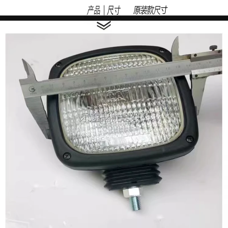 For Caterpillar CAT 307 311 324 320 330 336BCD Original Boom Light Work Headlight Excavator Accessories