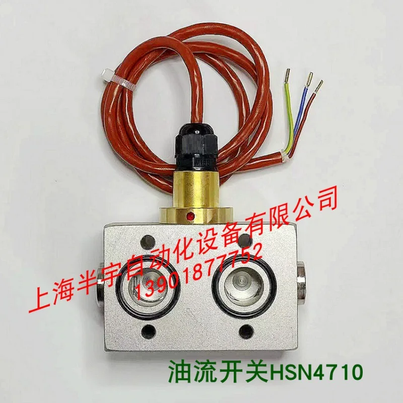 BITZER compressor HSN85 oil flow switch GSH85-4710 oil filter pressure difference switch