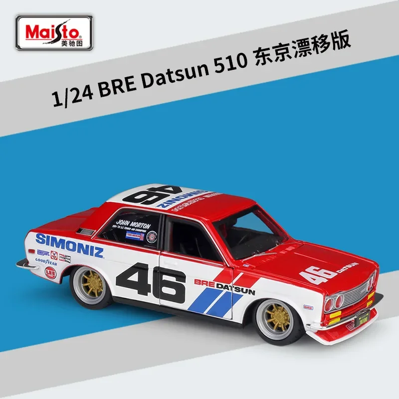 Meritor Figure 1: 24 Tokyo Drift 1971 Datsun 510 modified version simulation alloy car model