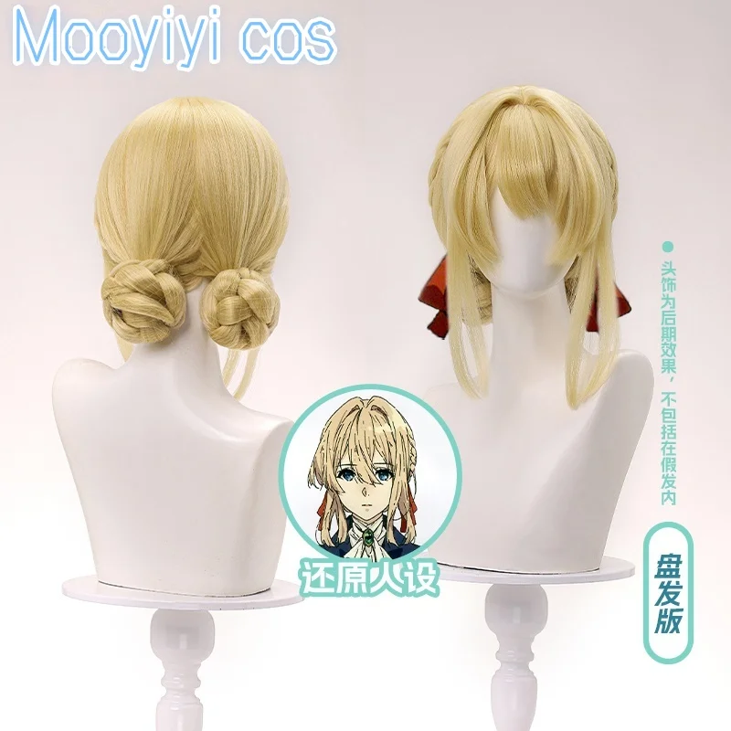 Newly Violet Evergarden Cosplay Wig for Halloween Christmas New Two styles of long and curly Heat-resistant up to 200°C Free cap
