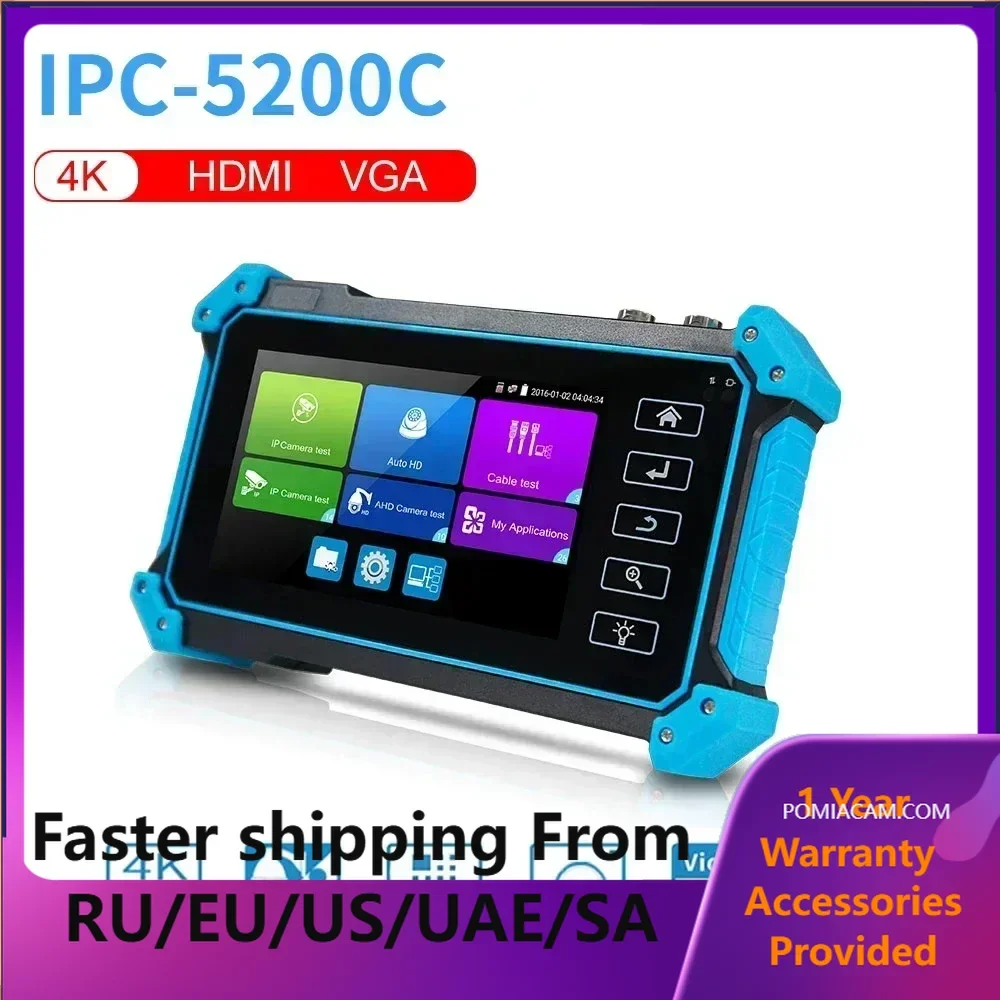 IPC-5200C  Tester 8MP/AHD/CVI/TVI/SDI CCTV Tester with HDMI VGA Input 5.4 Inch Touch Screen CCTV Monitor for IP Camera Tester