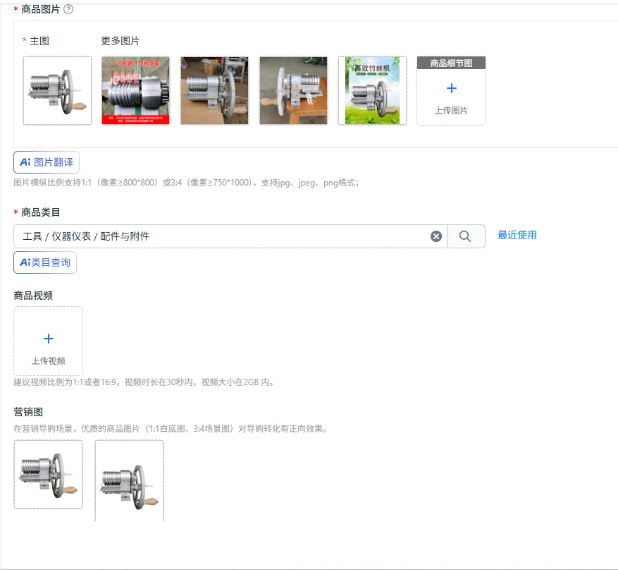 

Plastic steel strip opening bamboo slice cutting packaging strip slitting wire drawing machine