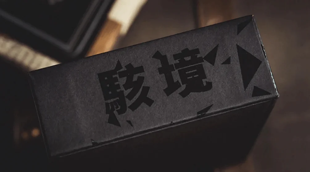 Crashed PRO من Ji Feng وBaogo وBekon Magic - تنزيل رقمي سحري #1