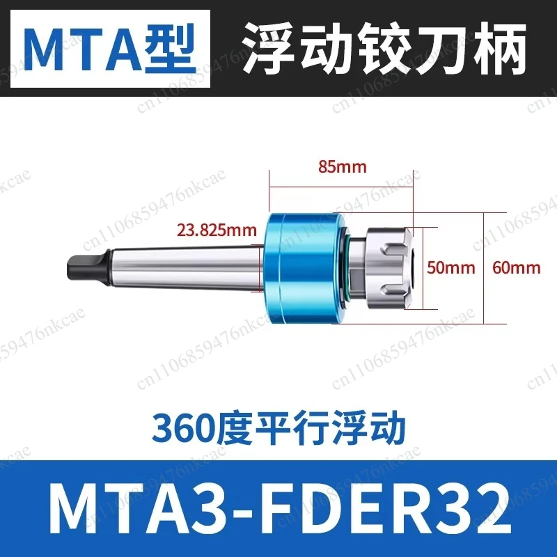 The floating frame floats radially, and compared to the automatic centering of the handle, it floats completely 360 degrees