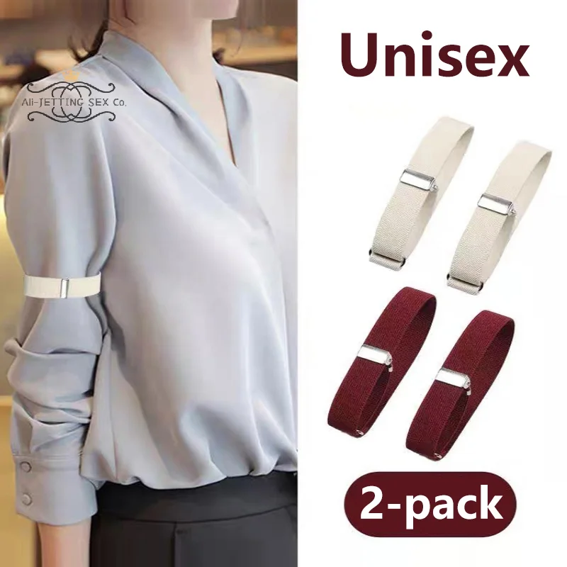 

1 пара деловых эластичных регулируемых рубашек с подвязками, ремешок на руку, браслет с противоскользящим держателем для манжет, повязка на руку для мужчин и женщин