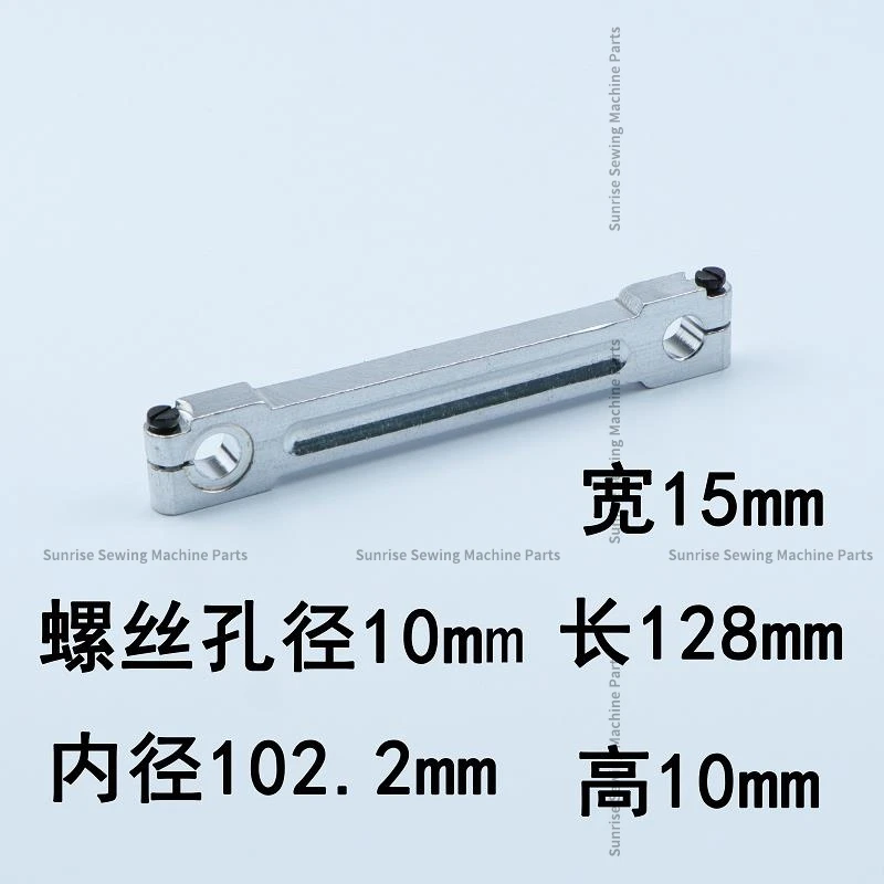 ESM Dalian Electric Scissors Connecting Rod KM Caseman Cutting Machine Ocean Drive Rod M-036 Eastman 664C1-6