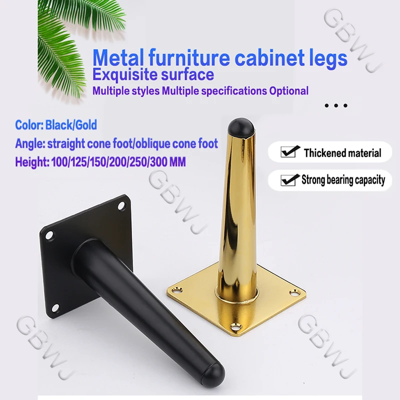 

Height: 100~300 MM Metal Foot Sofa Foot Accessories Bathroom Cabinet TV Cabinet Support Legs Metal Luxury Furniture Table Feet