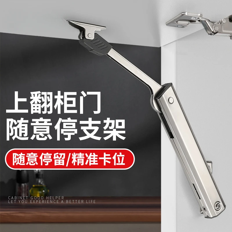 Buffer Hydraulic Gas Strut‑Stop Support Rod Uplift Cabinet Door Tatami Household Furniture Shock‑Absorbing Hardware