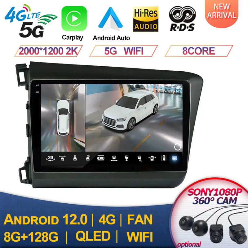 

Автомагнитола на Android 13 CarPlay, мультимедийный проигрыватель для Honda Civic 2012, 2013, 2014, 2015, видеоплеер, DSP, IPS, GPS-навигация, Авторадио 2 Din