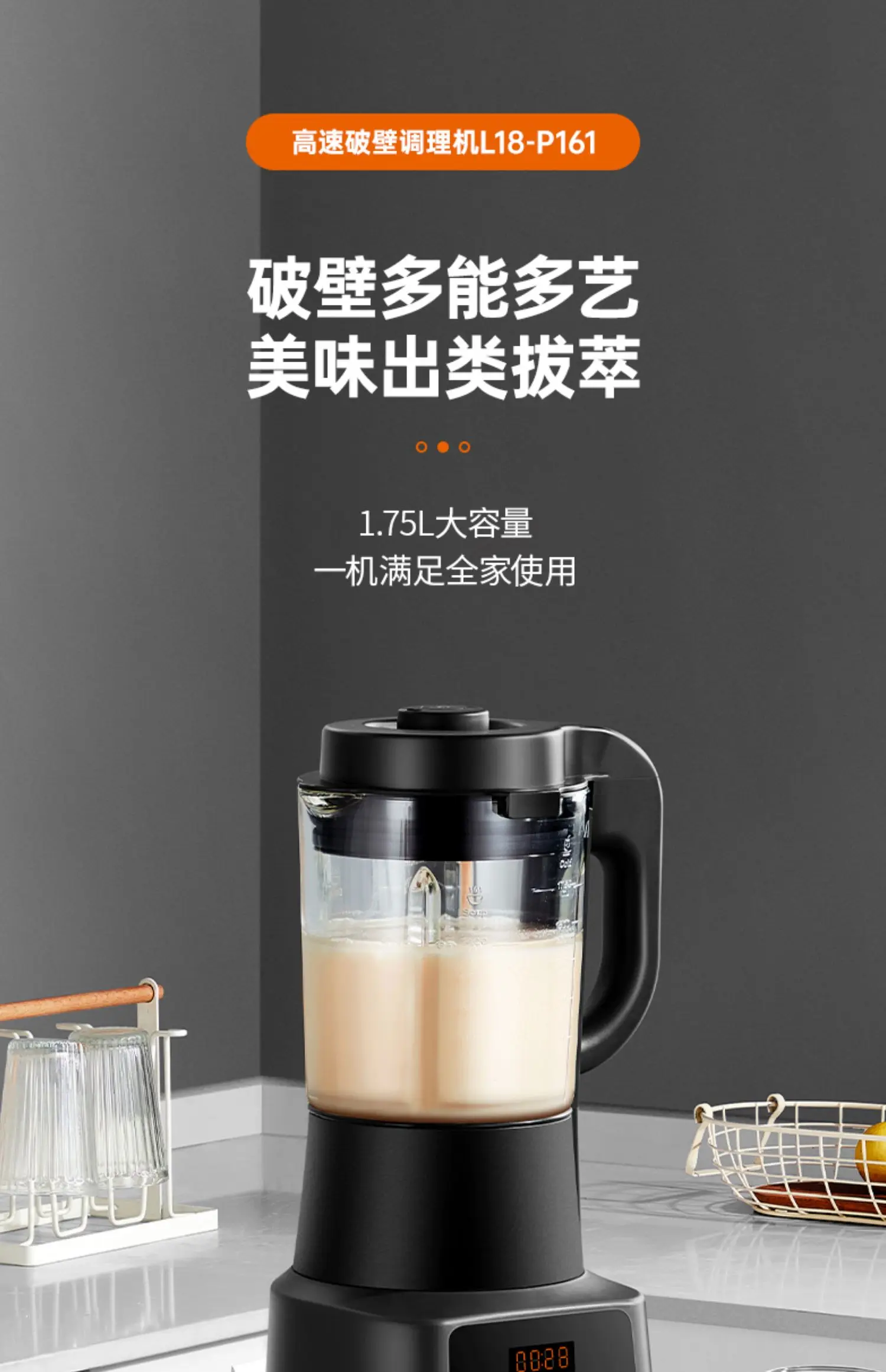 Joyoung Wall Breaking Machine, A New Household Multi-function Large Capacity Soybean Milk Machine Soy Milk Maker