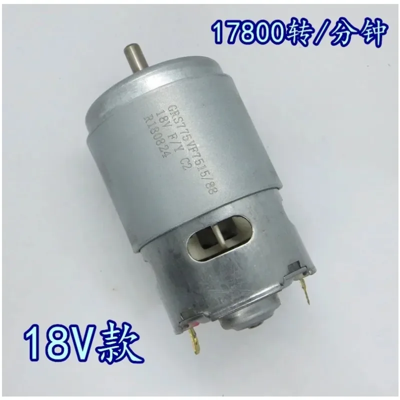 高出力、厚型カーボンブラシ、775高速モーター、16V/18 - Power Tools In Electrical のレビューと価格
