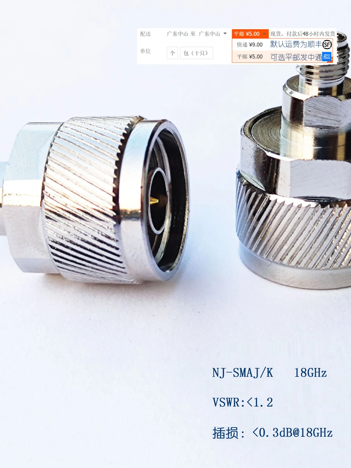 

Адаптер N-SMA N/SMA Сетевой прибор со сверхнизкими потерями 6G, 8G, 13G, 18G, 20 ГГц