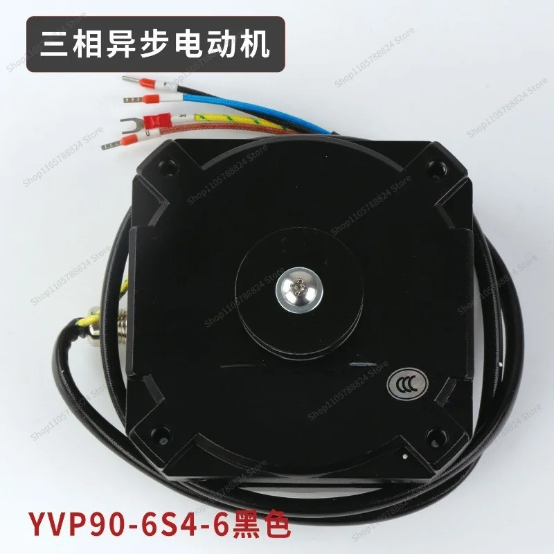 For Elevator Door Machine Motor YVP90-6S4-6/7 Variable Frequency Speed Regulation Three-phase Asynchronous Motor YBP90-6F1