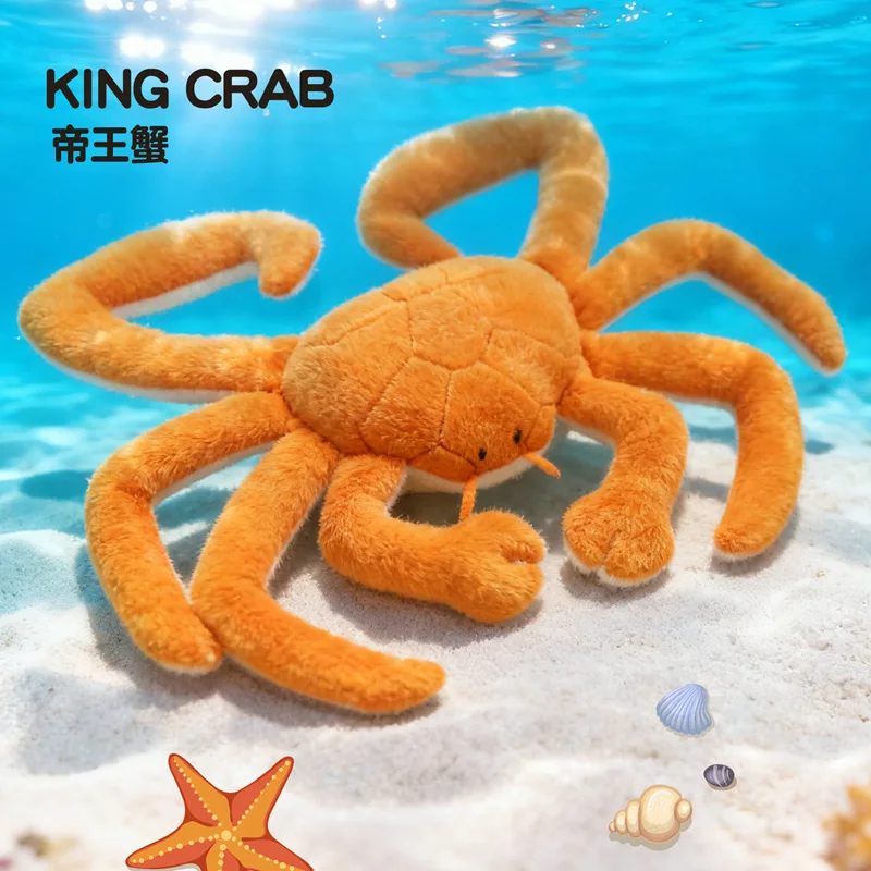 Simulation 23-45cm Crab Plush Toy High Quality Stuffed Animal Emperor Crab Plushies Doll  Soft Kids Toys for Kids Gifts Decor
