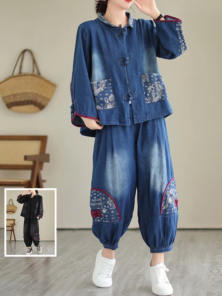 

Retro Button Printed Denim Faion Set Large Size Worn-In Collar ort Jaet Slimming Lantern Pants Two-Piece Set Autumn