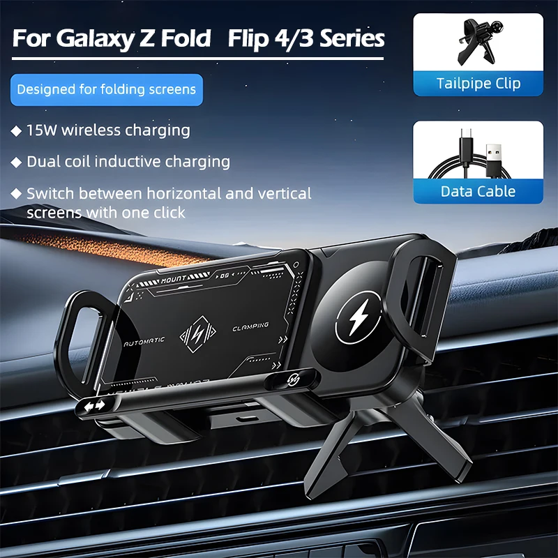 Car Wireless Charger Dual Coil Fold Screen Car Vent Mount Holder 15W Fast Wireless Charging For Samsung Galaxy Z 4 3 Fold Flip