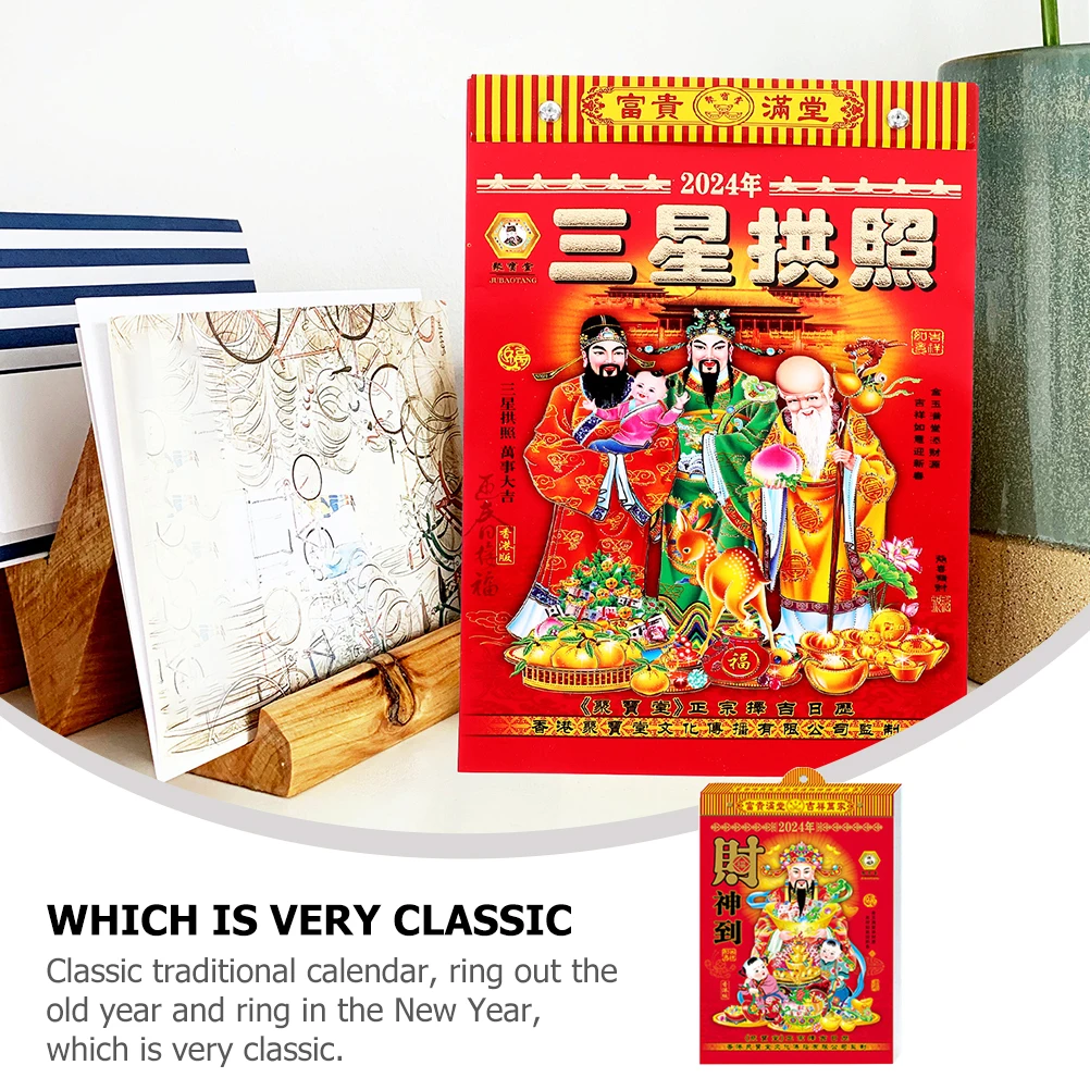 

Hand-torn Old Emperor Calendar Chinese Traditional Lunar Wall Calendars Hanging Tear off