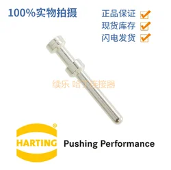 Aguja de engarzado chapada en plata, accesorio alemán HARTTING 16A 09330006104 1,5, original, auténtico
