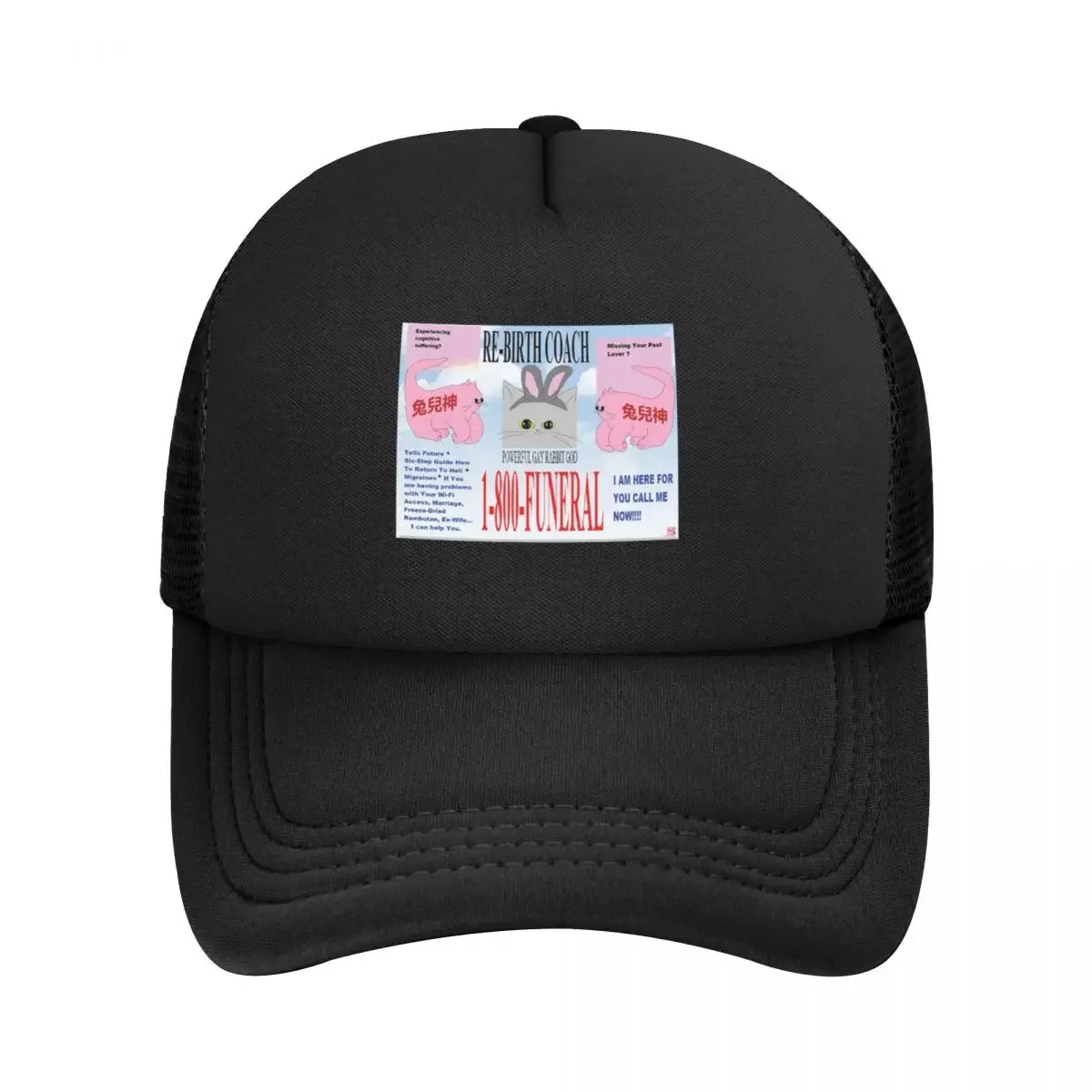 Tu'Er Shen Psychic Hotline - Funeral Merch Baseball Cap Brand Man cap derby hat Caps Women Men's