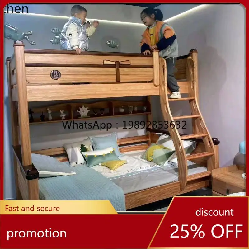 HT All Solid Wood Children's Solid Wood Same Width Up and Down Red Sandalwood Double Layer Bed