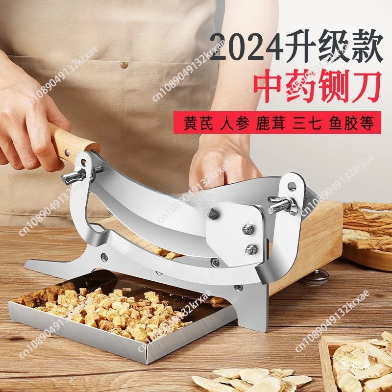 Household Mutton Cutter, Bone Cutter, Medicinal Materials, Rice Cake Slicer