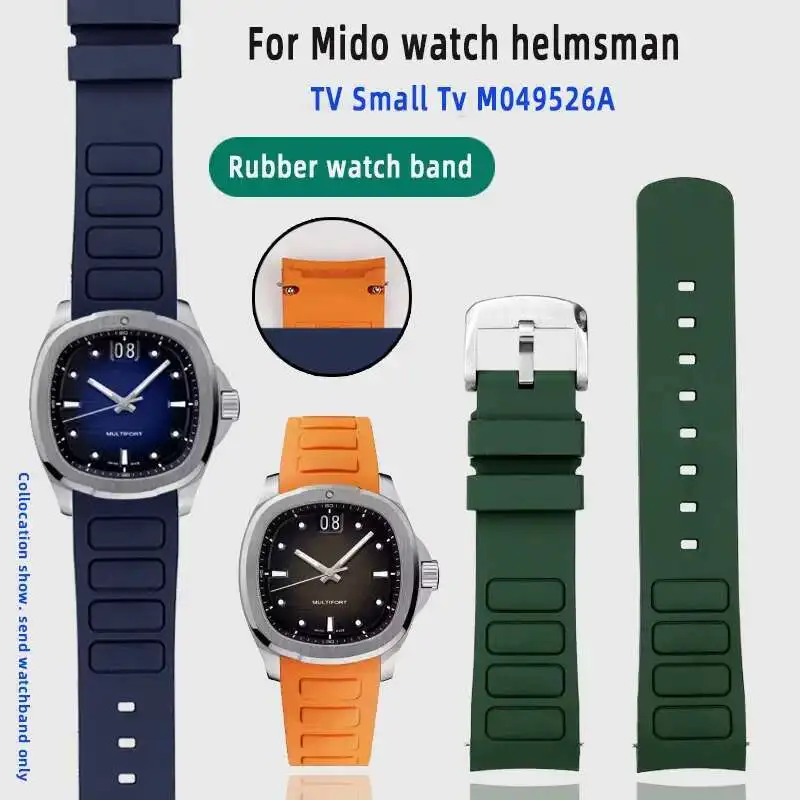 For Mido Helmsman Series M049.526 TV Gradient Green Curved End Waterproof Sports Rubber Watch Strap Bracelet Watchband 22Mm