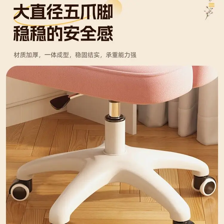 Latex Lift Swivel Backrest Dinner Chair Household Girl Bedroom Makeup Chair Dormitory Student gaming Desk Learning Chair