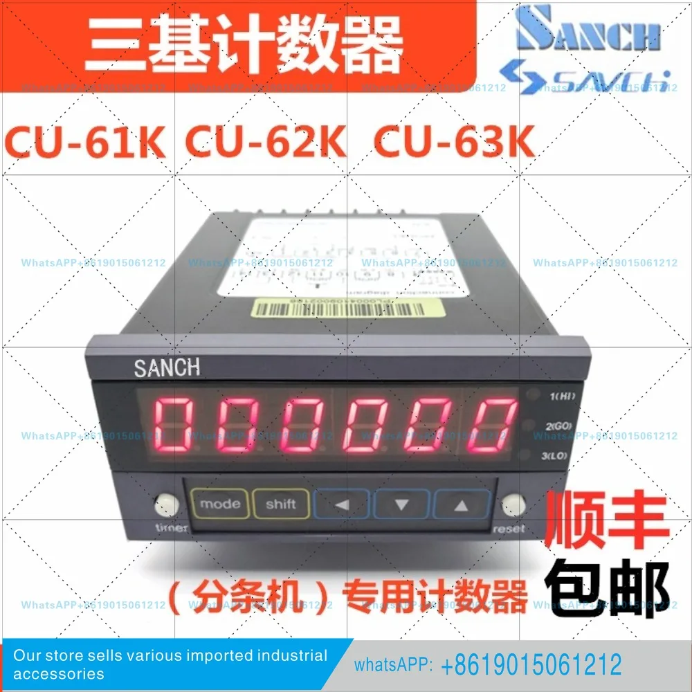 Special meter speedometer for wire drawing machine CU-61K meter meter CU-62K line speedometer RLU-40 counter three bases