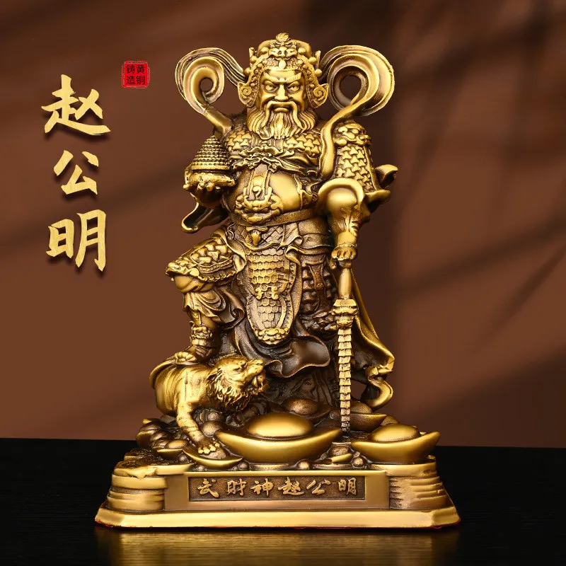 All Copper Zhao Gongming Decoration Station God of War and Wealth Statue Home Office Black Tiger Xuan Tan Marshal
