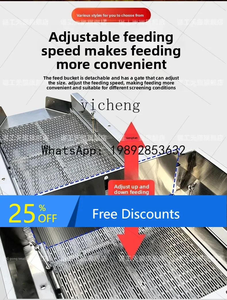 Vibrating Screen Industrial Vibrating Sieve Powder Machine Small Sieve Sand Machine Tea Roasting Melon Seeds Abalone