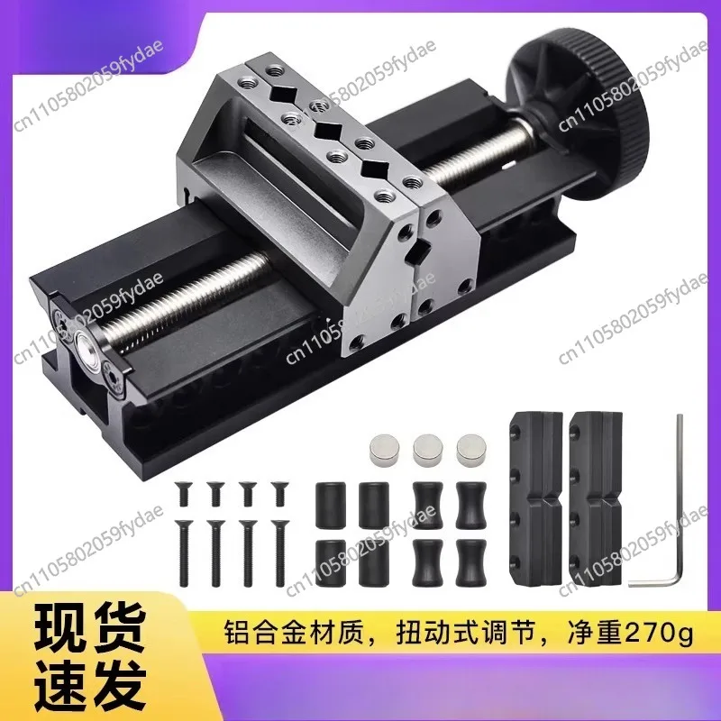High-precision flat mouth pliers small clamp Multi-functional manual self-centering table vise clamp