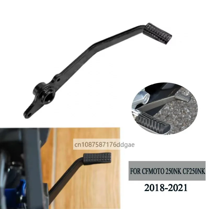 

Запчасти для мотоциклов, задняя педаль тормоза в сборе для CFMOTO 250NK CF250NK CFMOTO NK250