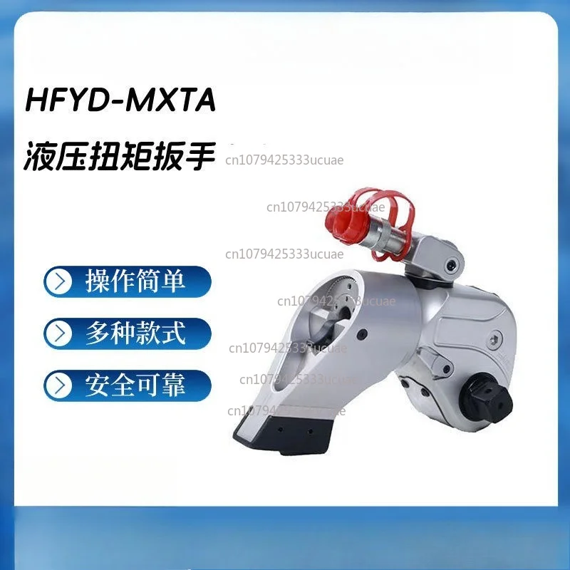 Electric Hydraulic Torque Wrench, Drive Type Hollow Hydraulic Wrench, Aluminum Titanium Alloy High Torque Heavy Duty Wrench