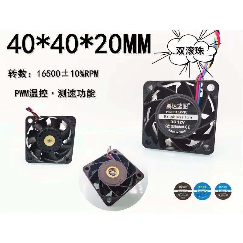 pa 40*40*20MM Blueprint 4020 12V 0.44A High RPM PWM Temperature Control 4CM CM Cabinet Dual Ball Cooling Fan