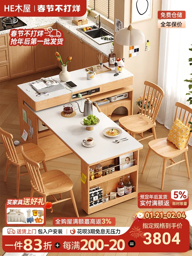 

HE wooden house solid wood island retractable dining table integrated household log cream wind rock slab rotating multi-function