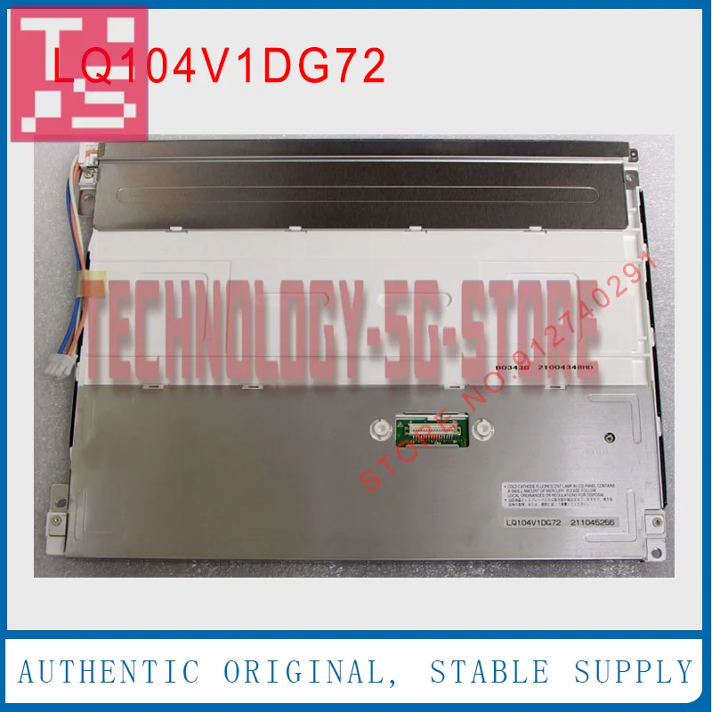 

LQ104V1DG72 для оригинального 10,4-дюймового ЖК-панели Sharp LQ104V1DG71