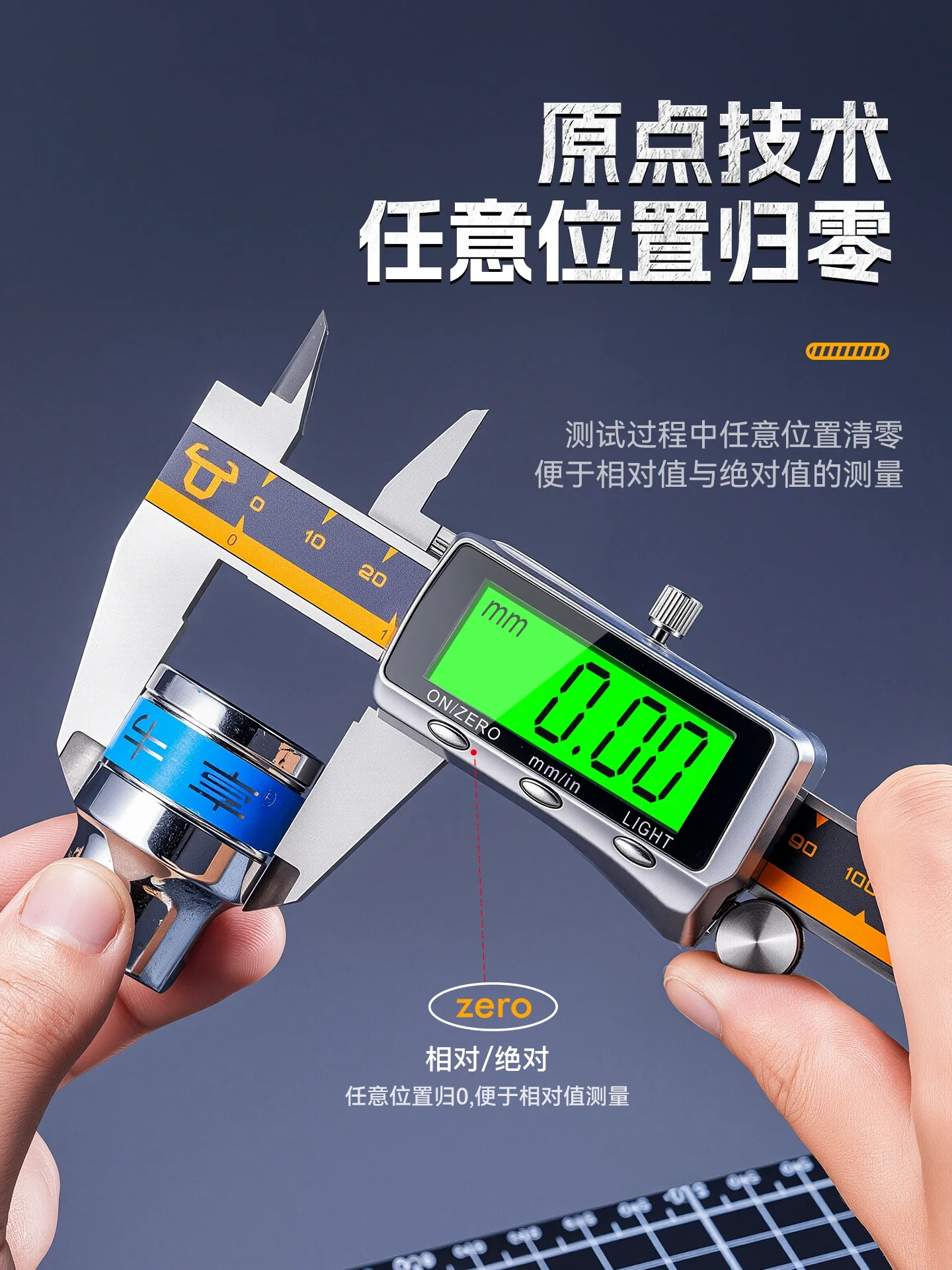 Industrial Grade Digital Display Vernier Caliper High Precision Household Small Bracelet Cultural Play Jewelry Depth Oil Label