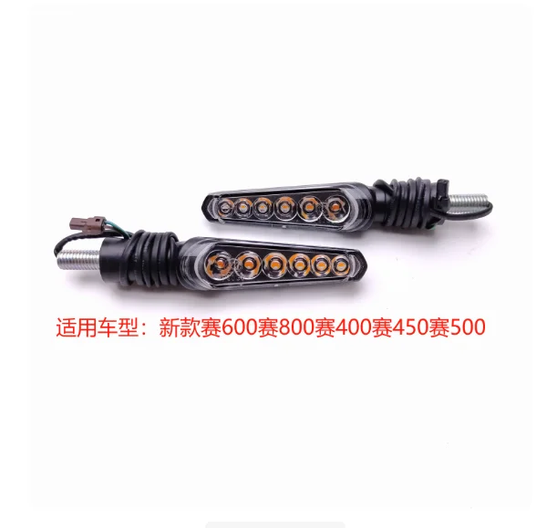 

Motorcycle Turn Signal for Race 600 800/921/550/400/450/350 Chase 350 500 250 Turn Light
