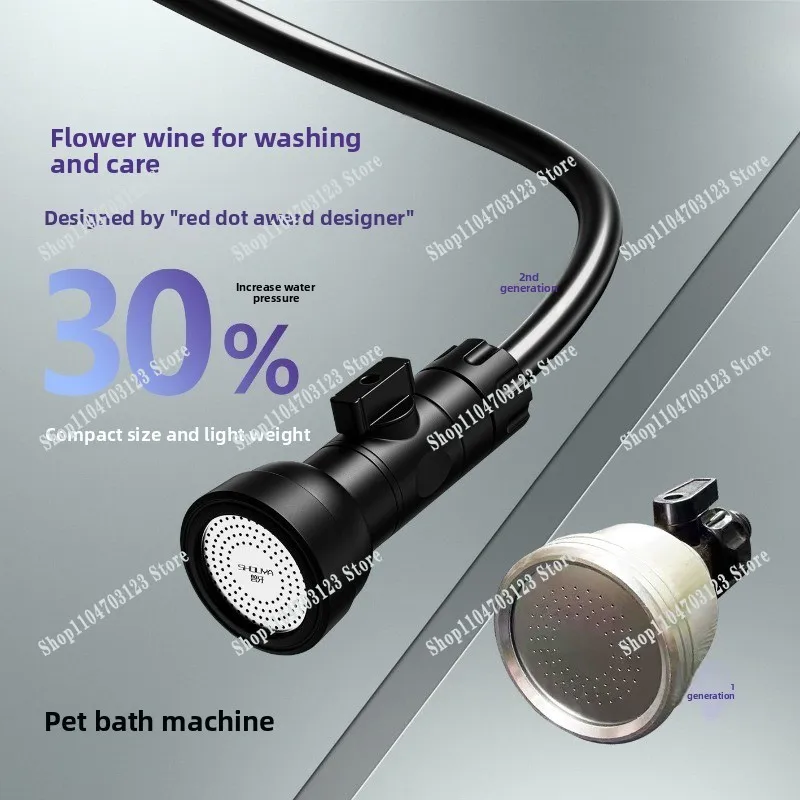 

Насадка для душа с напорной струей для мытья кошек и собак, для крупных пород, для зоомагазинов