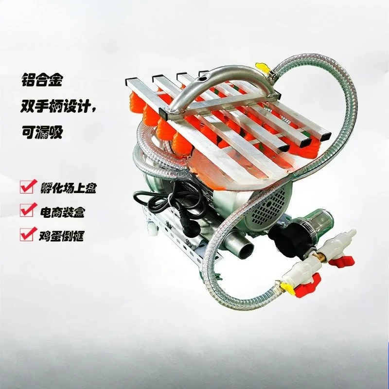Egg Suction Head Vacuum Egg Lifter for Efficient Egg Move