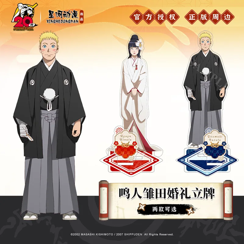 NARUTO Kimono-Serie Hochzeit China Offizielle Autorisierung Cosplay Acryl Stehteller